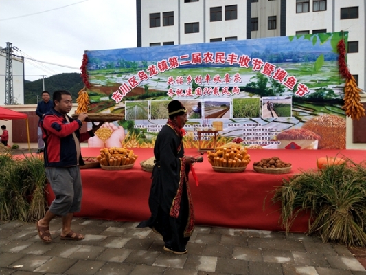 农人们举行传统的祭祀仪式，微信图片_2019092311462118_副本_副本.jpg