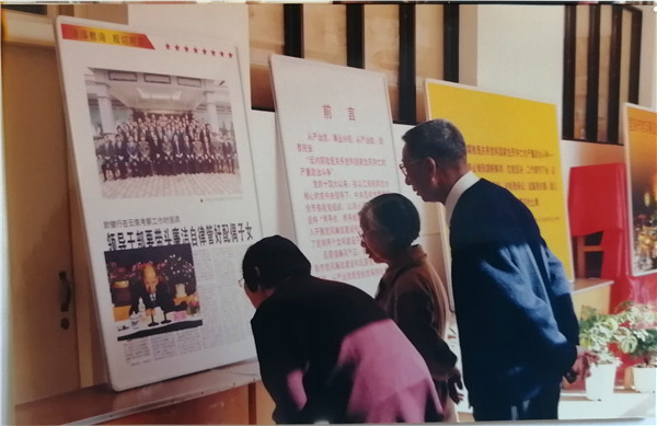 1569830040175054584.jpg 6.2000年组织干部参观昆明市党风廉政建设成就展1_副本.jpg