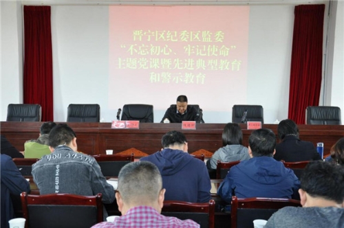 书记讲党课_副本.jpg