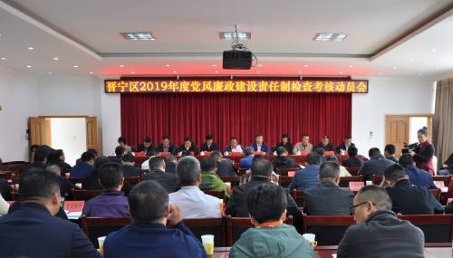 动员会.jpg