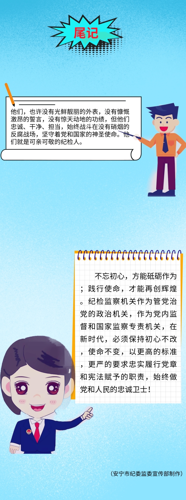 安宁4