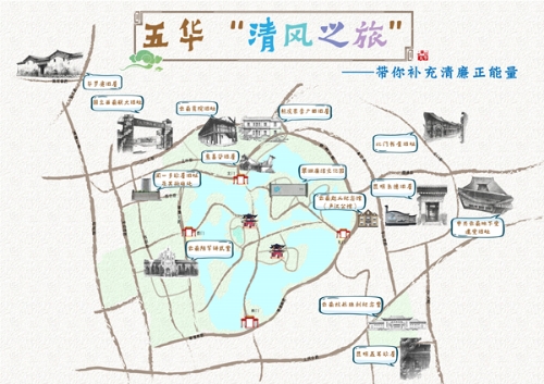 1572346434007070438.jpg 五华“清风之旅”1(600x400).jpg