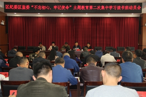 动员会_副本.jpg
