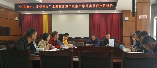 分组讨论_副本.jpg
