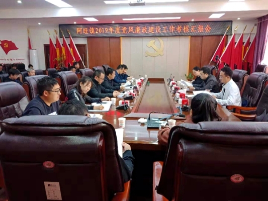 检查考核组听取乡镇党委_副本_副本.jpg