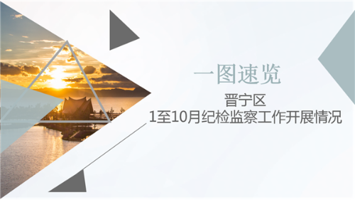 幻灯片1_副本.png