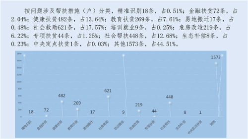 幻灯片4.jpg
