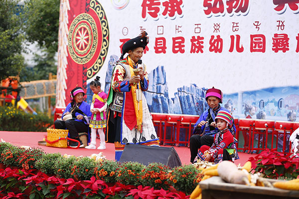 毕摩还原祈福仪式，再现古老的彝族撒尼文化.jpg