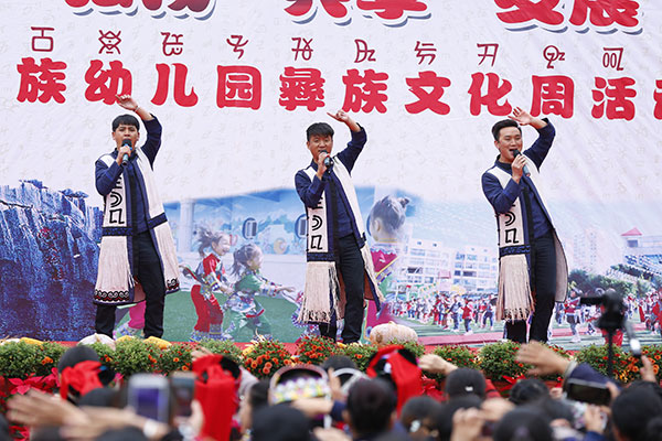 欢乐的彝族歌舞让民族文化走进寻常百姓家.jpg