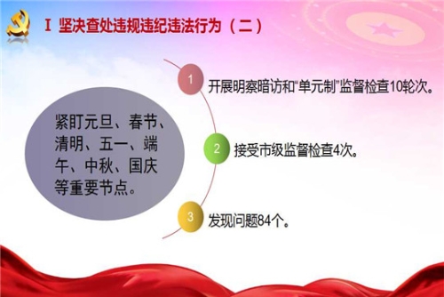 幻灯片4_副本.jpg