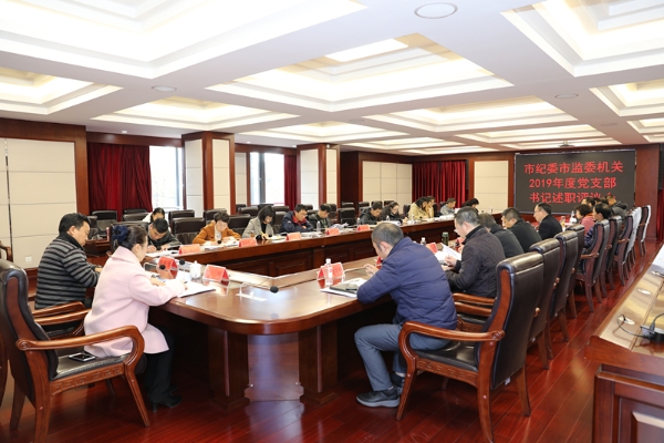 微信图片_20200113144627