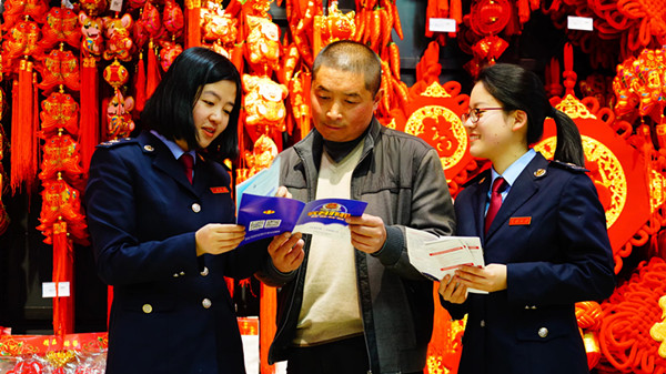 微信图片_20200115165055_副本.jpg