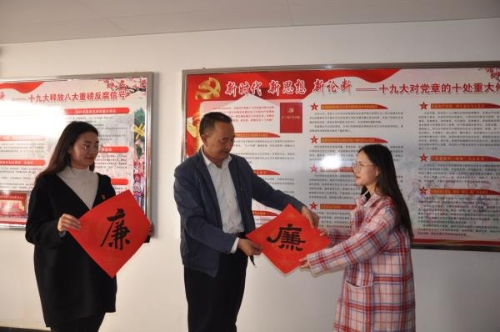 廉字心中驻.jpg