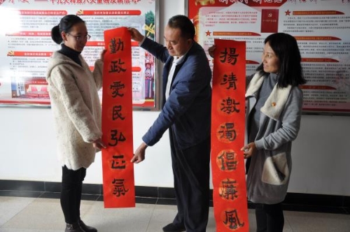 “廉”风阵阵惹人醉.jpg