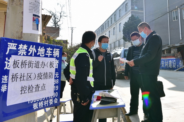 检查组深入板桥街道检查道路交通防控情况.jpg