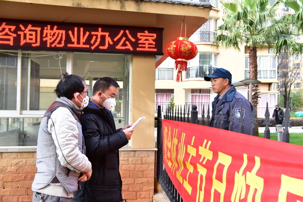 检查组深入居民小区了解情况.jpg