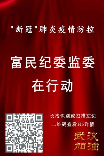 QQ图片20200206112137_副本.jpg
