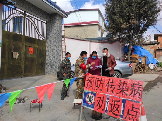 4.县纪委第五检查组在牛栏江镇与宜良县交界处堵卡点对过往人员登记情况进行检查.jpg