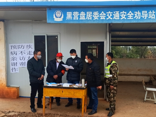 11.李淘以杨桥街道纪工委到黑营盘社区劝返点督察疫情防控工作.jpg