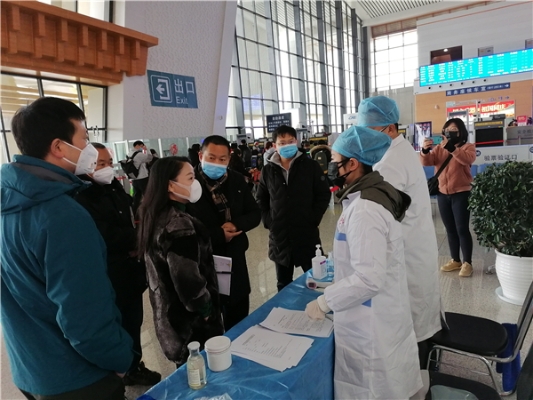 微信图片_20200130162951_wps图片.jpg