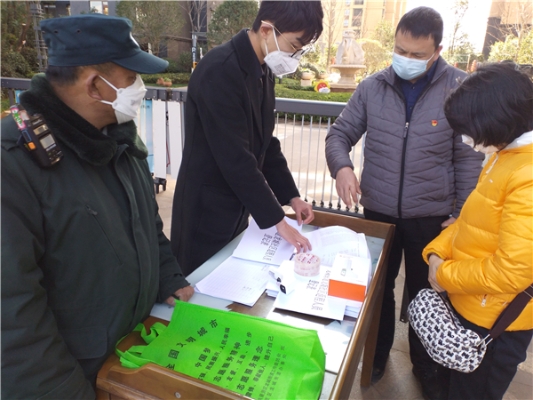 微信图片_20200203163815.jpg