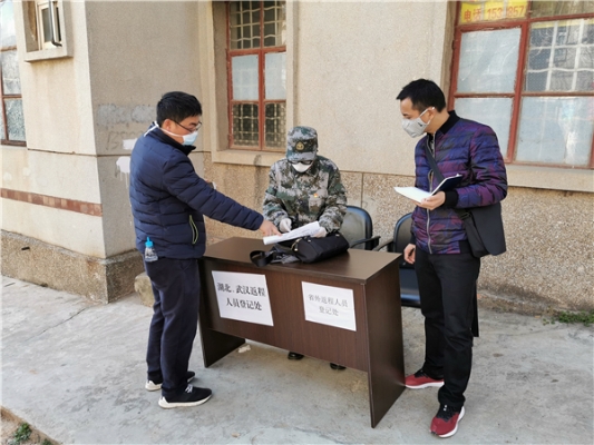 微信图片_20200204173506.jpg