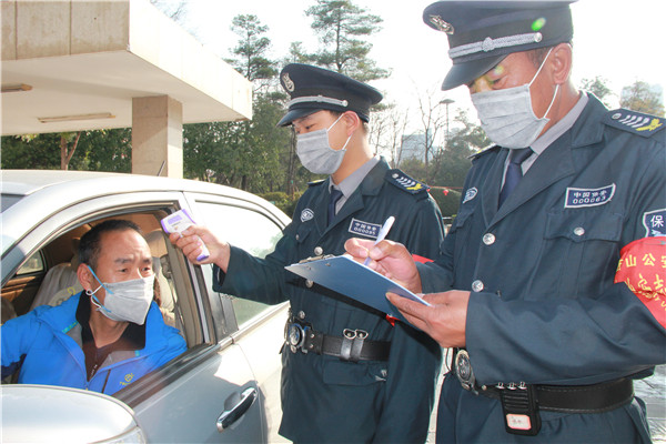 3.严格登记.jpg