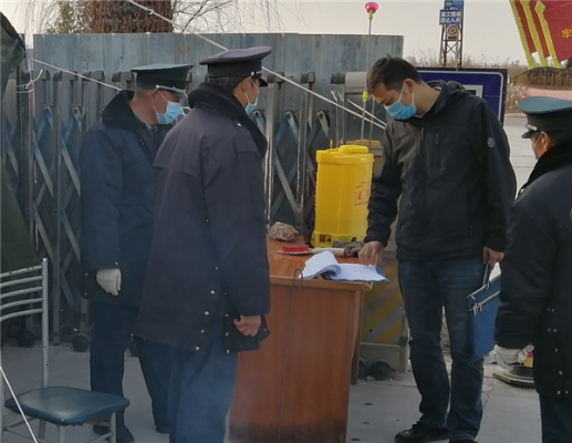 7.检查组到省花卉示范园区检查疫情防控期间人员登记、排查情况。.png