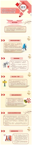 图说.jpg