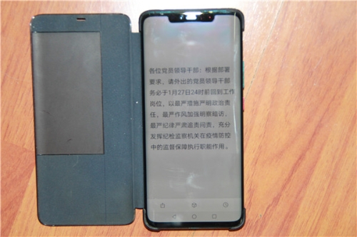 1西山区纪委监委发出紧急通知.jpg