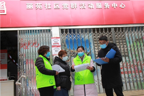 3在西苑街道丽苑社区开展督查.jpg