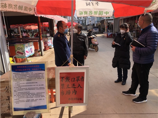 第三组到晋城新街农贸市场检查疫情防控情况_副本.jpg