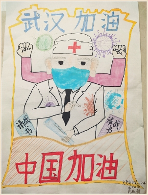 请战书.jpg