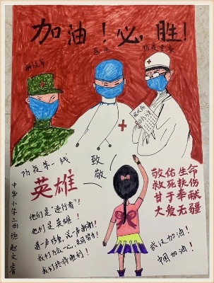 向英雄致敬！.jpg
