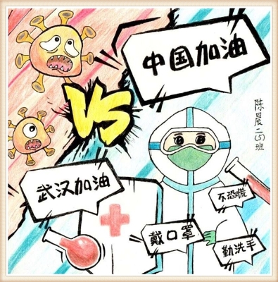 牢记抗疫小知识，打败病毒so+easy!.jpg