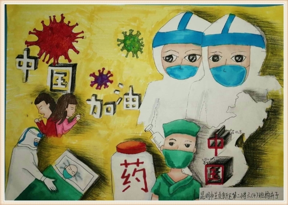 中国加油，逆行者加油！.jpg