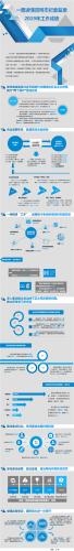 一图读懂昆明市纪委监委2019年工作成效.png