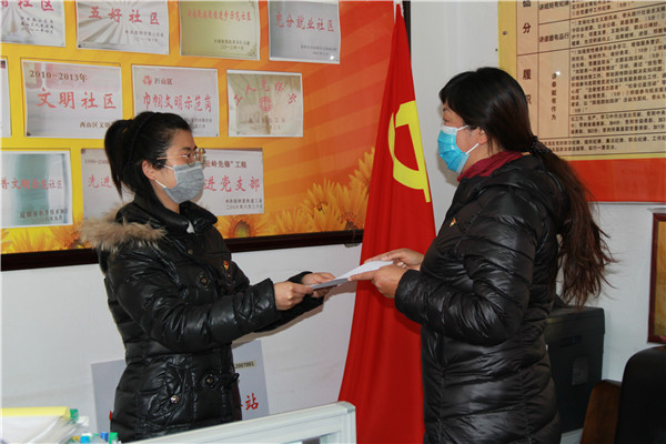 3.请组织收下我的请战书.jpg