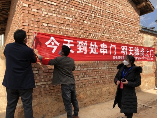 微信图片_20200204110823.jpg