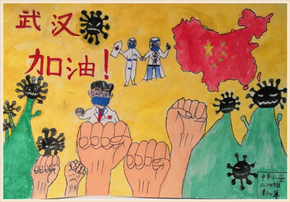 10武汉加油，逆行者加油！.jpg