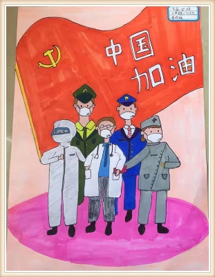 11中国加油！.jpg