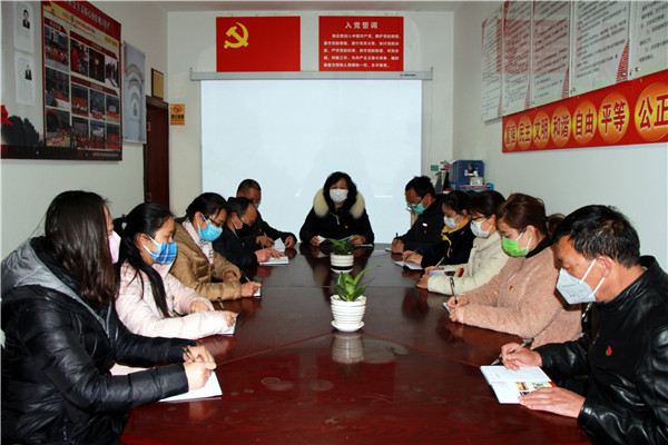 2.召开总支大会.jpg