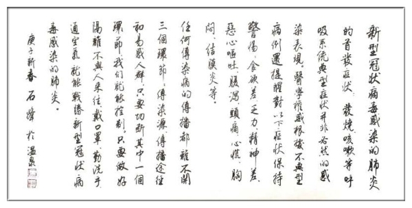 8ea116a86527253c7119c10a5e0fe48_副本.jpg