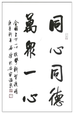 87fc236d4c7d90858adb9c462e5e24e_副本.jpg