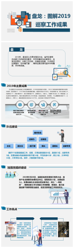 微信截图_20200226165833.png