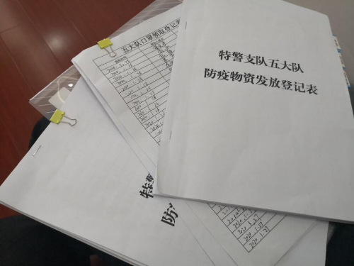紧盯疫情防控物资领放环节，坚决杜绝冒领、多领、截留、私藏疫情防控物资等“微腐败”现象，确保各个环节、渠道公开透明，规范管理。