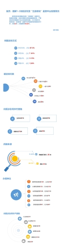 微信图片_20200312164524_副本.jpg