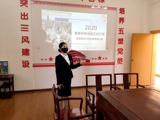 微信图片_202003170927072_副本.jpg