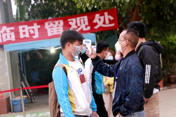 微信图片_202003230940313_副本_副本.jpg