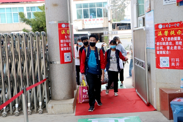 微信图片_202003230941271_副本_副本.jpg